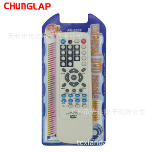 Foreign trade english version DVD universal remote control RM-230E DVD Player Remote control South American market Philippines Vietnam