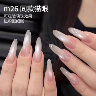 M26 same cat's eye nail polish glue 2025 new popular flash glass beads cat's eye nail art special