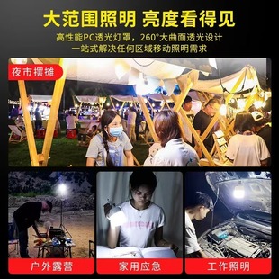 Night Market Stall Bracket Stall Outdoor Lamp Fixing Bracket Desktop Clip Lamp Hanging Bracket Night Market