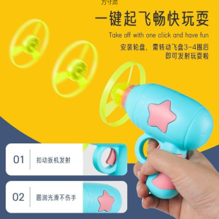 Bamboo frisbee gyro outdoor leisure toys children flying luminous toys net red men 3 children 5 women factory a wholesale