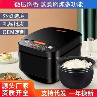 Xianke 5L large capacity non-stick ball kettle electric cooker intelligent reservation multifunctional household electric cooker gift wholesale