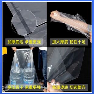 High pressure transparent pe flat pocket in stock moisture-proof dustproof waterproof film bag thick packaging plastic bag custom wholesale