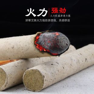 Три года Chenchun каменная шерстяная шерстяга прижигание полыни полынь полынь домашняя