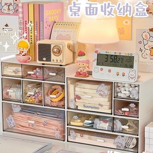 Desktop Storage Box storage box drawer student desk cosmetics organizing box dormitory storage cabinet desk storage rack