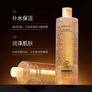 Image Beauty Vitamin C Мягкий Тонер Увлажняющий увлажняющий омоложение кожи лица Тонер для ухода за кожей оптом