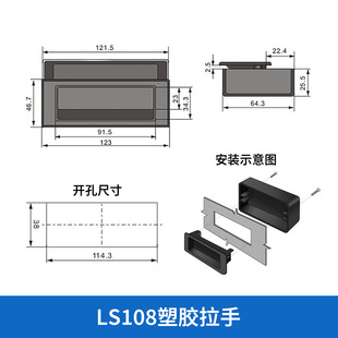 Industrial New Energy Iron Cabinet Door Embedded Handle XAD81-A140 ABS Plastic Hidden Concealed Handle