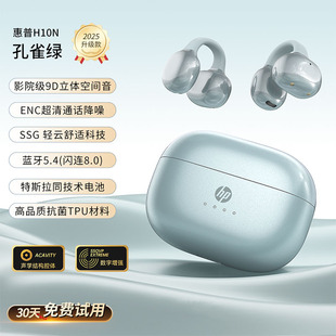 HP Bluetooth Headset Air Bone Conduction Wireless Ear Clip Sports Ear Hanging 2025 New Open Type