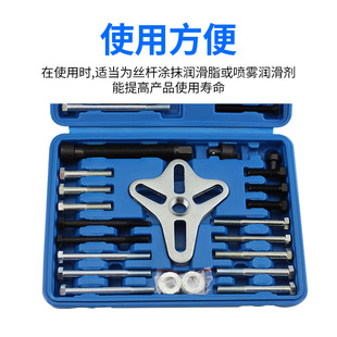 50-piece set steering wheel pull code remover belt reel puller horse puller car pulley removal auto repair auto insurance