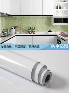 Pure white wallpaper self-adhesive waterproof moisture-proof background wall bedroom warm wallpaper dormitory wall stickers 10 m desktop Xu Ping
