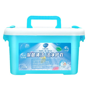 100 Boxed Laundry Beads Lasting Fragrance 8g Laundry Capsule 8g Multi-effect Laundry Beads Factory