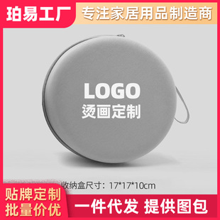 Source manufacturers U-shaped pillow storage box portable EVA cylinder compression packaging box memory foam neck headrest storage bag