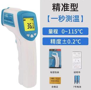 Xima AR320 Infrared Thermometer Industrial Oil Temperature Infrared Temperature Measurement High Precision Electronic Thermometer HF150