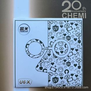 Аутентичные линзы Kemi U6 износостойкие линзы Blu-ray