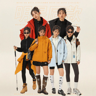 The Story of Rose Men's Rush Clothes Huang Yimei with Thin Loose Men's and Women's Coat Mountaineering Autumn New