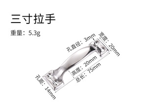 Thickened Stainless Steel Handle Cabinet Door Handle Drawer Open Wooden Door Modern Simple Small Handle Furniture Solid Core Handle