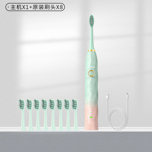 Magnetic Levitation Sonic Electric Toothbrush Smart Induction Charging Sonic Soft Hair Waterproof Adult Wholesale 8 Brush Head