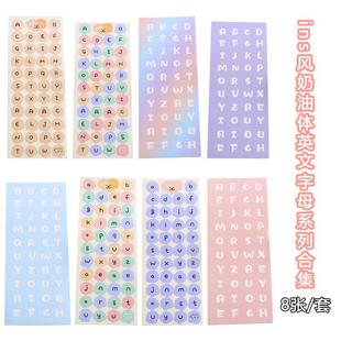 Korean cute goo card sticker laser hand account material sticker cartoon star decoration sticker large collection no paper card