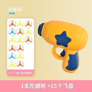 Cat and Dog Toy Frisbee Gun, Self-Entertainment Boredom-Relief Cat Teaser Stick, Indoor Bamboo Dragonfly Spinning Flying Cat Toy