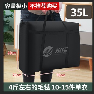Quilt Storage Bag Oxford Cloth Thickeneded Large-capacity Packing Bag Luggage Bag Strong and Durable Moving Bag Independent Station