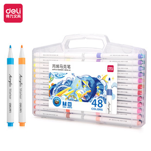 Deli HM118 acrylic mark pen direct liquid acrylic mark pen color pen acrylic pen watercolor pen stationery supplies