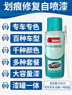 For Nissan Teana Paint Pen Obsidian Black Car Paint Scratch Repair Special Self-painting Jasper Black Paint