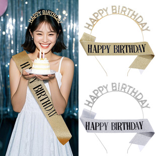 Birthday Party HAPPY BIRTHDAY Hairband Hairpin Ribbon Baking Gift Girl Photo Props Decoration