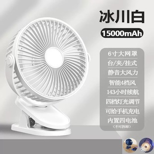 New 6 inch mini electric fan USB with night light desktop fan student convenient clip fan stroller fan
