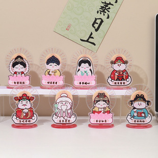 Guochao Immortal Office Work Station Acrylic Creative Desktop Ornaments Good Luck and Chinese Blessing Gift