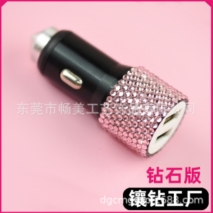 Cross-border Diamond car charging rhinestone car charger dual USB car cigarette lighter mobile phone data cable sticking drill processing