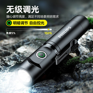 Philips металлический фонарик с магнитным притяжением многофункциональный угловой свет инструмент для зарядки дома наружная езда аварийный свет