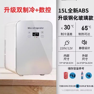 [dormitory rental refrigerator] mini mini refrigerator breast milk storage special small dormitory refrigerator refrigerated rental