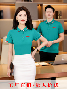 Work Clothes Polo Shirts Custom Work Clothes Printed with Logo Group Factory Employee Short-Sleeved Custom Lapel T-Shirts Cultural Shirts