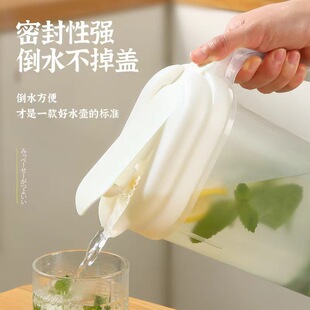 Camellia Cold Kettle Household Refrigerator Plastic Cold Water Cup Drop-resistant Kettle High Temperature Food Grade Cold Soaking Beverage Bucket