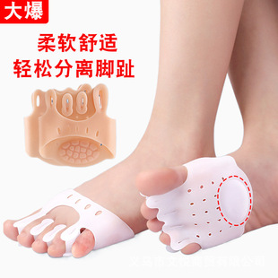 Forearm Pad Five-finger Separation Toe Split Overlapping Toe Orthotic Decompression Foot Heart Thickening Massage Foot Pad Half Size