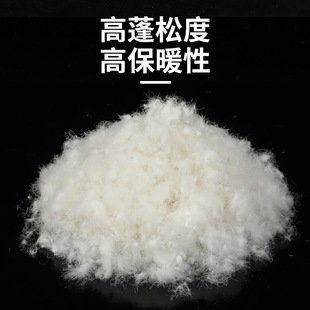 Down feather factory wholesale washing 80 down pure white big 80% white duck down new national standard filling raw materials