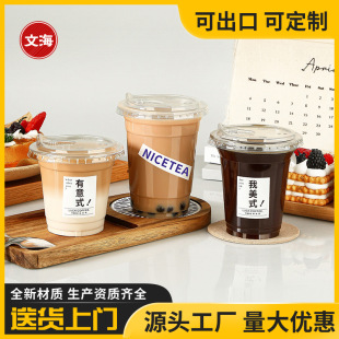 Disposable Coffee Cup pet Plastic with Lid Fat Homemade Fruit Tea Raw Coconut Latte Milk Tea Cold Drink Cup
