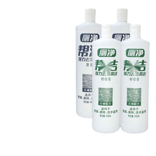 Toilet cleaning spirit help clean toilet strong descaling detergent deodorant deodorant fragrance family affordable suit manufacturers