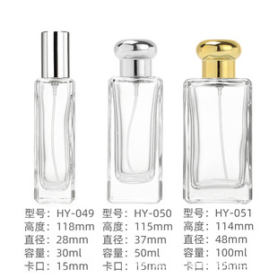 Wholesale in stock perfume split bottle spray bottle 30ml50ml100ml square bayonet clear glass empty bottle