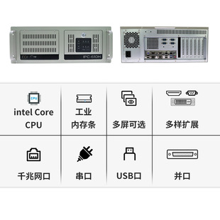 Хозяин промышленного управления BVS IPC-610H оригинальная материнская плата компьютера мульти-Серийный порт 4U полка Оригинальные товары