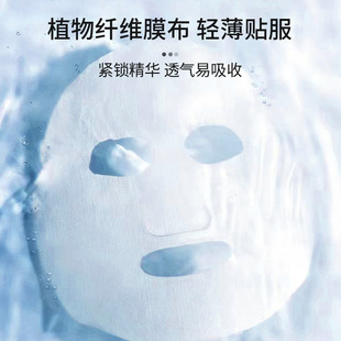 10 Pieced Blue Copper Peptide Freeze-dried Powder Mask Hydrating and Moisturizing Tightening Lifting Repair Patch Brightening Skin Care Wholesale