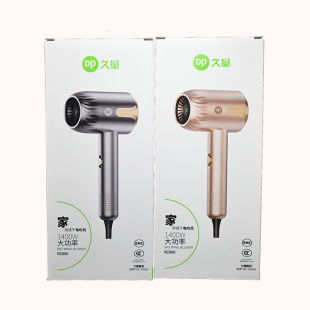 DP Long-term Hair Dryer RZ880 Hair Dryer 1400W High Power Household Cold and Hot Wind Speed Dry Hair Dryer for Dormitory