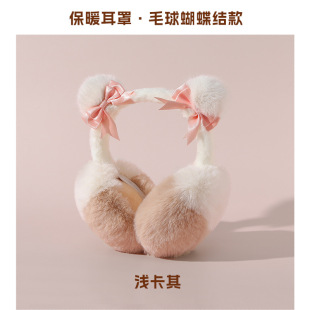 New Winter Warm Earmuffs fleece-lined Elastic Hoop Cute Girls Foldable Earmuffs Ear Cover Anti-freeze Ear Plush