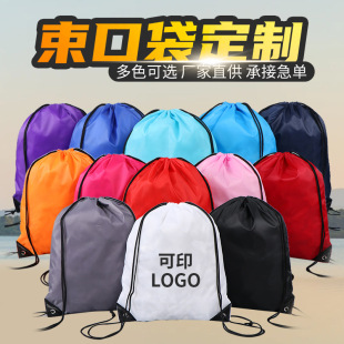 in stock Polyester Drawstring Pocket Printable Logo Drawstring Backpack Sports Oxford Cloth Drawstring Advertising Polyester Cloth Bag