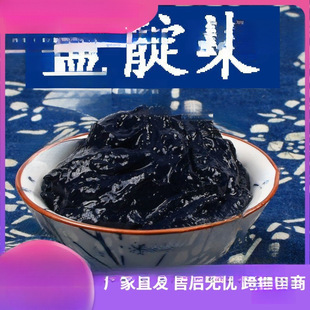 Indigo Mud Dye Guizhou Plant Indigo Mud with Dye Aid Wood Gray Tie Dye Batik Dye DIY Material Package Printing
