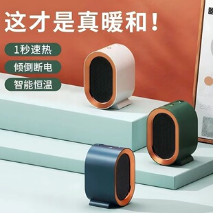 Multi-Specification Customized Energy-Saving Fan Heater Household Electric Heater Winter Office Dormitory Vertical Foot Warmer
