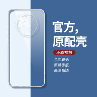 Чехол для Huawei mate40pro чехол для телефона mate30pro P40pro чехол для mate60pro для mate70