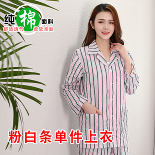 Hospital gown wholesale cotton patient gown patient gown men's and women's hospital gown pajamas long sleeve patient gown short sleeve nursing gown