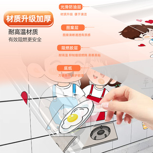 Kitchen oil-proof stickers waterproof transparent high temperature resistant thickened kitchen ventilator cooking bench Wall oil-proof wallpaper self-adhesive wall stickers