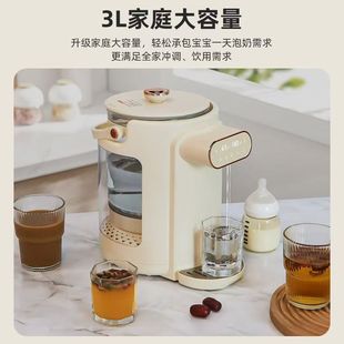 Intelligent Quantitative Water Outlet Electric Heating Bottle Baby Milk Pot Automatic Water Dispenser Household Milk Soaking Constant Temperature Desktop