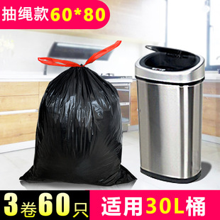 Large Drawstring Garbage Bag Household Portable Kitchen Big Barrel Thickened Automatic Niling Household Roll Conner